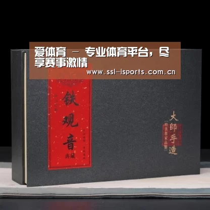 清香铁观音_02(图1)