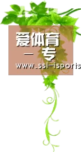 爱体育 - 专业体育平台，尽享赛事激情