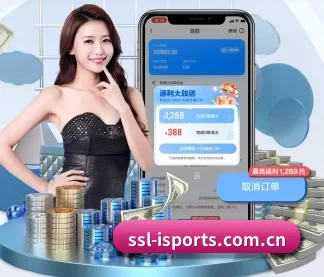 足球下注 APP